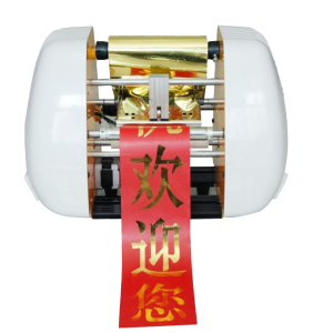 Digital Foil Printer